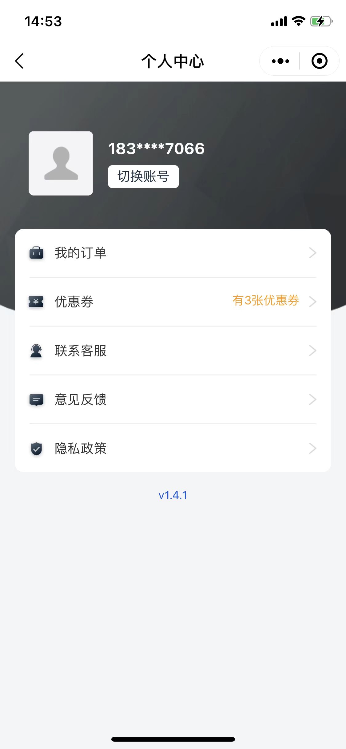 定制客运