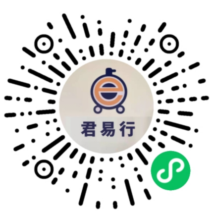定制客运